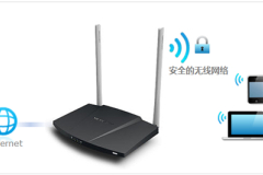 水星 MW306R V1 无线路由器修改无线信号名称和密码教程