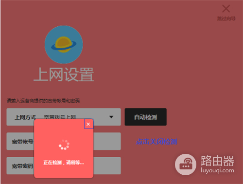 水星 MW325R V1~V3 无线路由器作为交换机(无线AP)使用