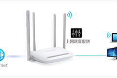 水星 MW325R V1~V3 无线路由器设置带宽控制操作指南