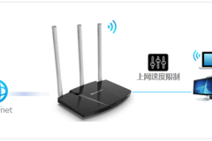 水星 MW316R V1 无线路由器网速控制设置方法
