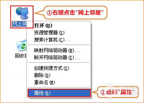 迅捷 FBD300 V1 无线路由器设置教程