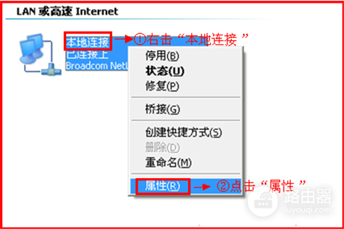 迅捷 FBD300 V1 无线路由器设置教程