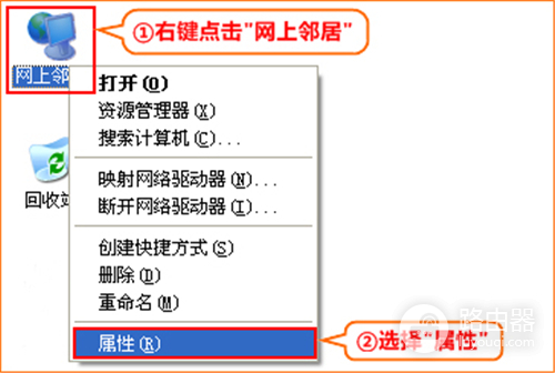 腾达 T845 无线路由器client+AP中继WIFI信号设置教程