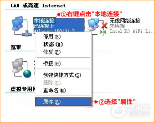 腾达 837R 无线路由器固定IP上网设置