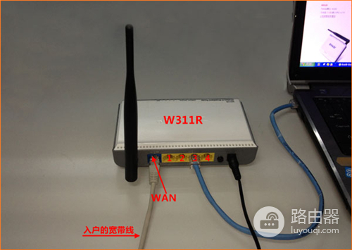 腾达 W311R 无线路由器自动获取上网设置指南