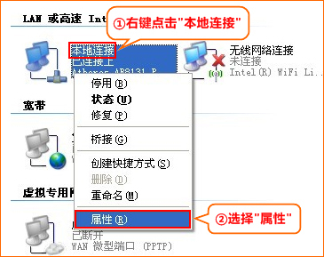 腾达 T845 无线路由器设置自动获取（DHCP）上网操作指南