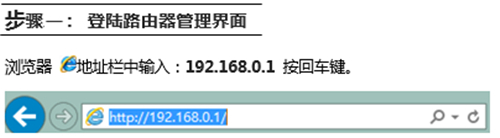 腾达 FH451 无线路由器修改无线网络名称和密码方法
