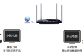TP-Link TL-WDR6300 V2 无线路由器制管控小孩上网行为设置方法