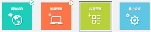 TP-Link TL-WDR8620 V2 无线路由器映射服务器到外网操作方法