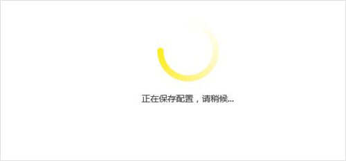 TP-Link TL-WDR7300 无线路由器无线设备接入控制设置方法