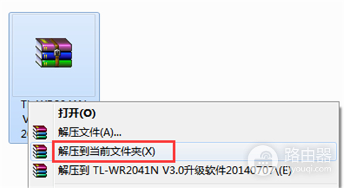 TP-Link TL-WR2041N 无线路由器l固件升级方法