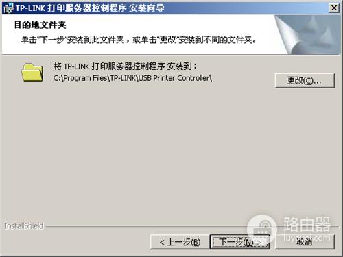 TP-Link TL-WDR4310 无线路由器打印机设置指南