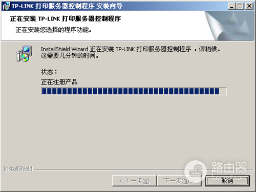 TP-Link TL-WDR4310 无线路由器打印机设置指南