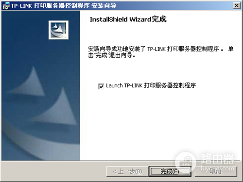 TP-Link TL-WDR4310 无线路由器打印机设置指南