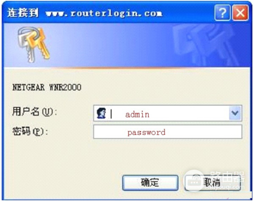 美国网件 WNR2000 无线路由器设置上网教程