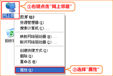 腾达 8002R 无线路由器中继WIFI信号设置教程