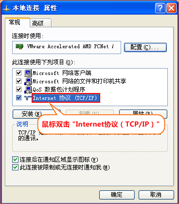 腾达 8002R 无线路由器中继WIFI信号设置教程