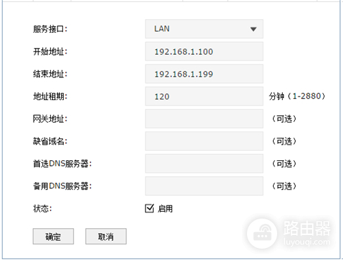 TP-Link TL-ER7520G 无线路由器向多条ADSL线路进行拨号方法