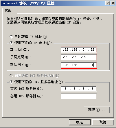 腾达 I4 无线路由器路由器设置好后拔号提示