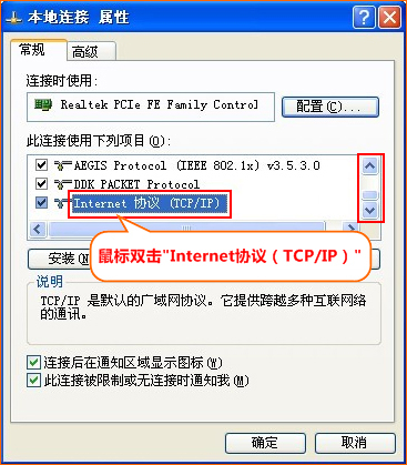 腾达 N301 无线路由器设置固定IP地址上网方法