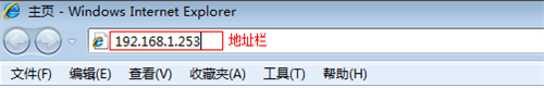 TP-Link TL-WR802N 无线路由器当作无线交换机设置方法