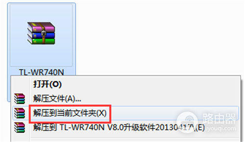 TP-Link TL-WR740N 无线路由器路由器固件升级教程