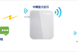 TP-Link TL-WR720N V3 mini路由器中继放大无线信号设置