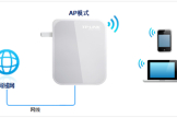 TP-Link TL-WR720N V3 mini路由器AP模式设置教程