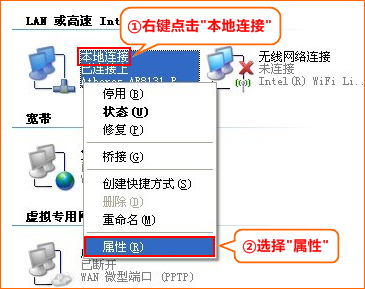 腾达 NH316 无线路由器热点信号放大模式上网设置