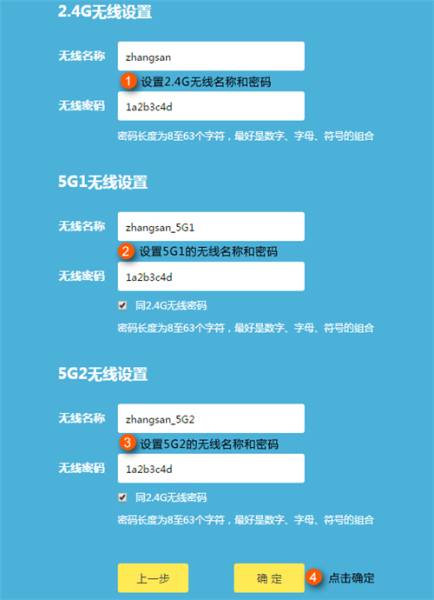 TP-Link TL-WTR9200 无线路由器上网设置指南
