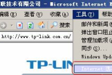 TP-LINK 无线路由器设置的域名过滤不生效解决办法