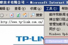 TP-LINK 无线路由器设置的域名过滤不生效解决办法