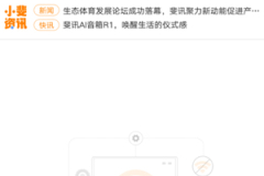 斐讯k2app连接不上是什么原因？