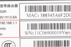 飞鱼星路由器管理密码忘了怎么办？