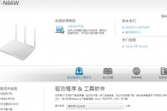 如何更新华硕无线路由器的韧体？