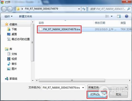 如何更新华硕无线路由器的韧体?