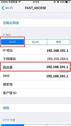 192.168.101.1手机登陆wifi设置