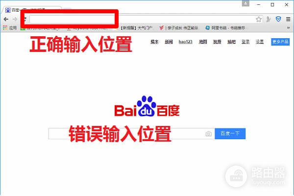 小米路由器默认登录地址是什么