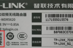 tplogin.cn登录入口管理员密码