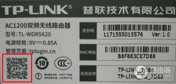 tplogin.cn登录入口管理员密码