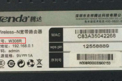 腾达路由器地址是什么