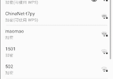 海康威视路由器网络设置详解