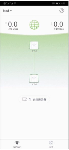 海康威视路由器网络设置详解