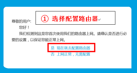 艾泰路由器设置方法详解