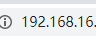192.168.16.1打不开怎么办