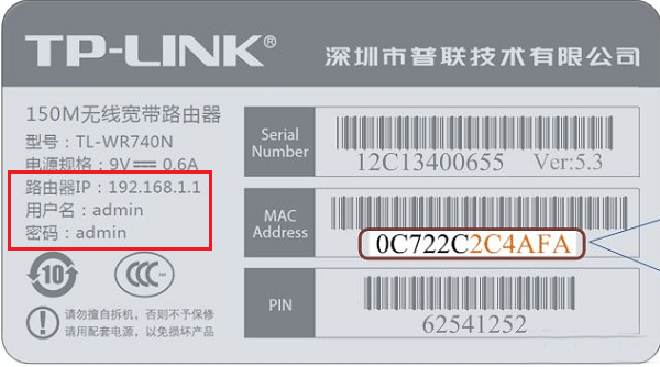 192.168.100.1路由器的初始密码