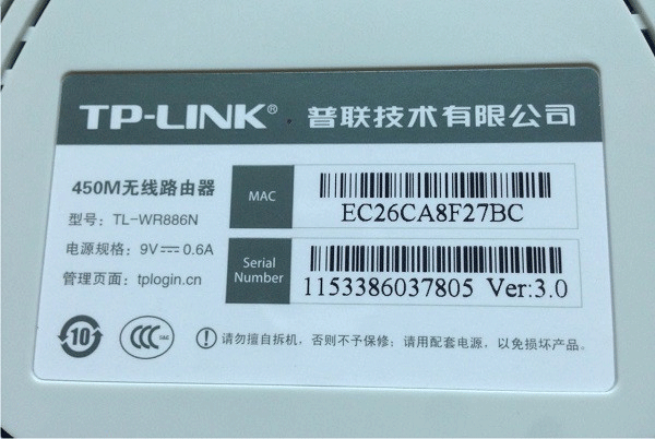 192.168.100.1路由器的初始密码