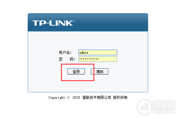 192.168.124.1路由器怎么安装