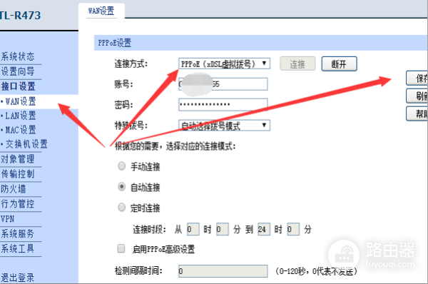 192.168.124.1路由器怎么安装