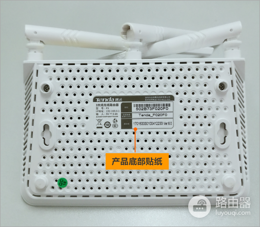 如何登录到192.168.5.1